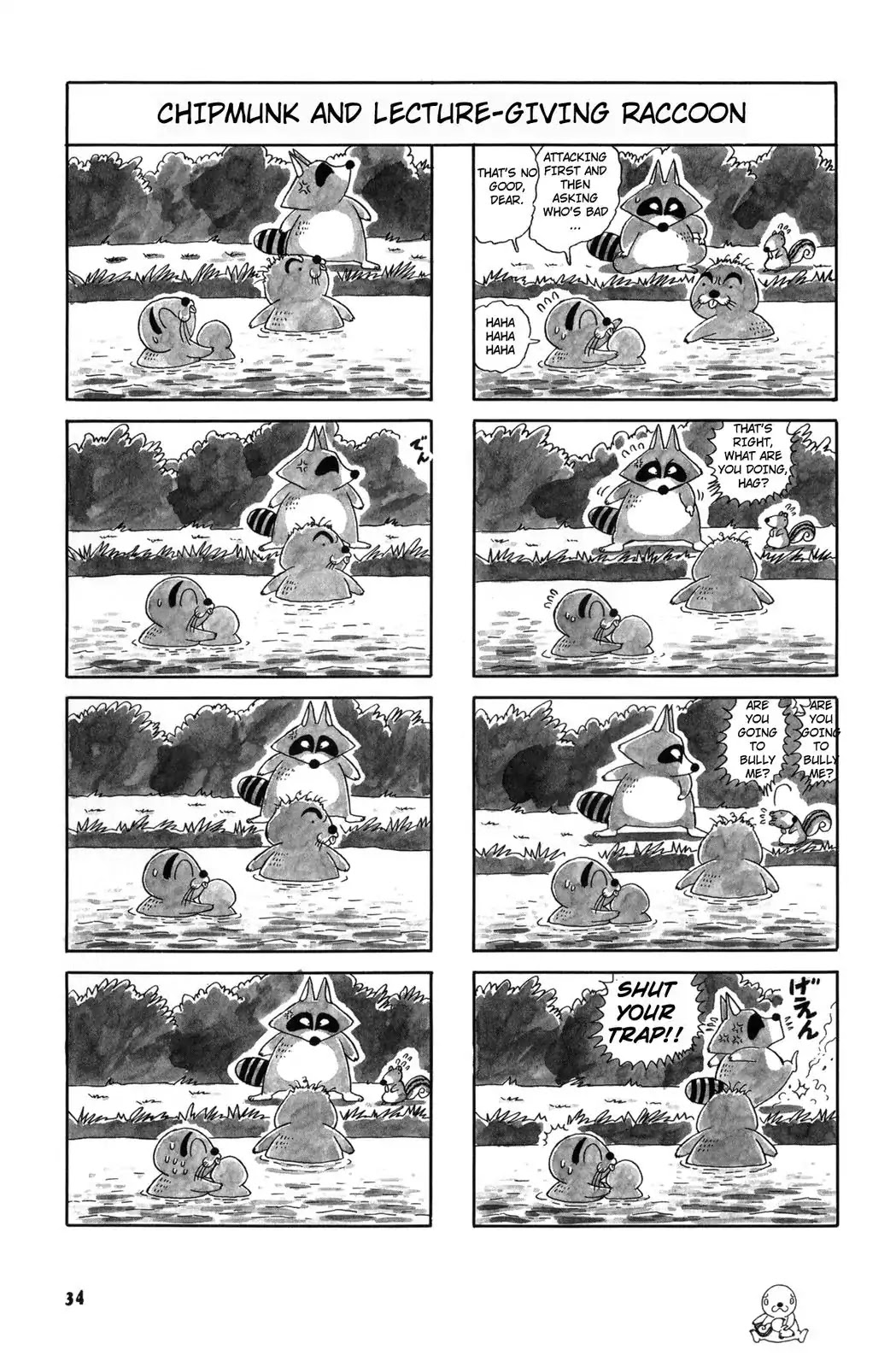 Bonobono Chapter 22 page 4 - Chapter 22: An Approaching Scent