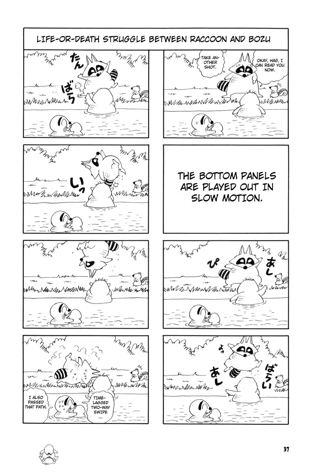 Bonobono Chapter 22 page 7 - Chapter 22: An Approaching Scent