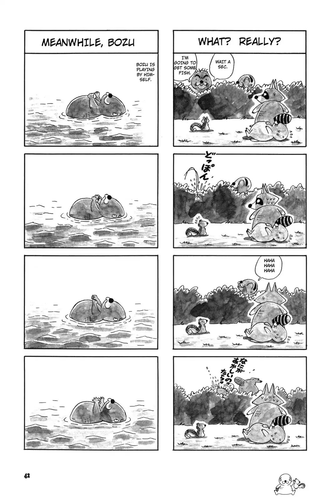 Bonobono Chapter 23 page 4 - Chapter 23: My Body Is Acting Strange