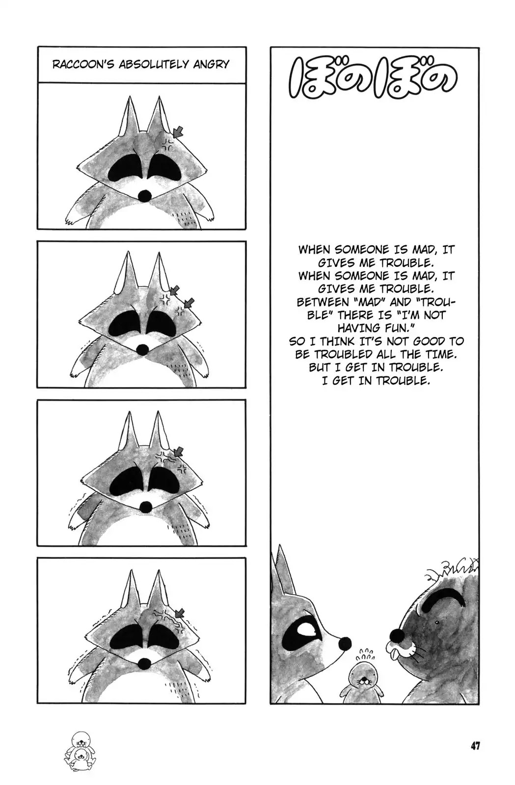 Bonobono Chapter 24 page 1 - Chapter 24: Raccoon's Absolutely Angry