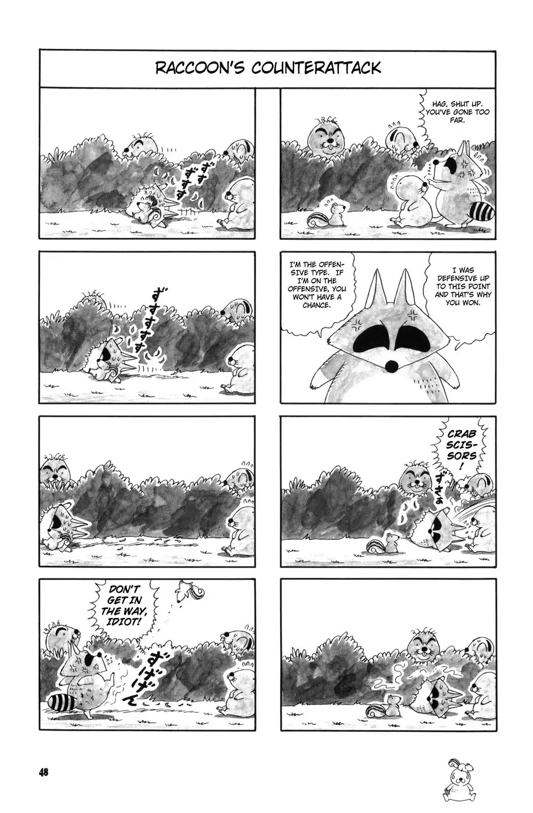 Bonobono Chapter 24 page 2 - Chapter 24: Raccoon's Absolutely Angry