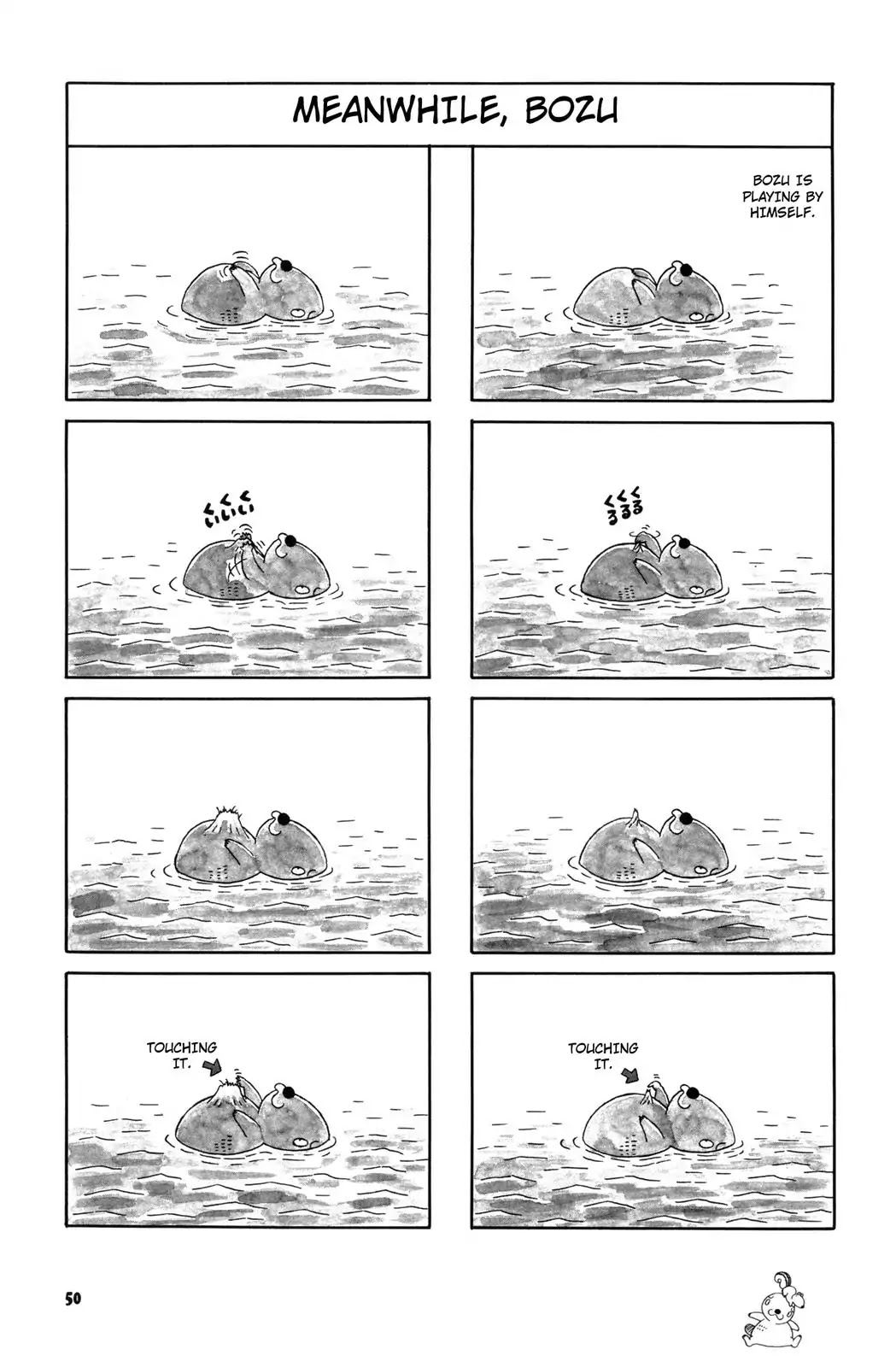 Bonobono Chapter 24 page 4 - Chapter 24: Raccoon's Absolutely Angry