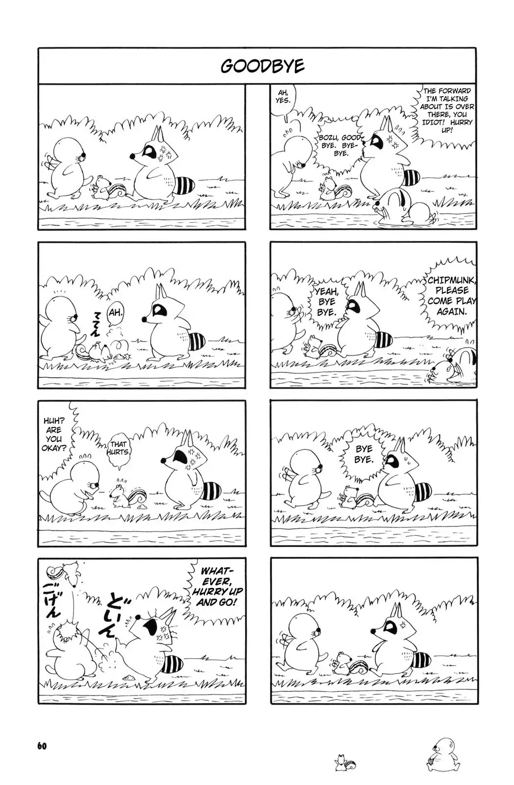 Bonobono Chapter 25 page 6 - Chapter 25: Chipmunk Can't Say Anything