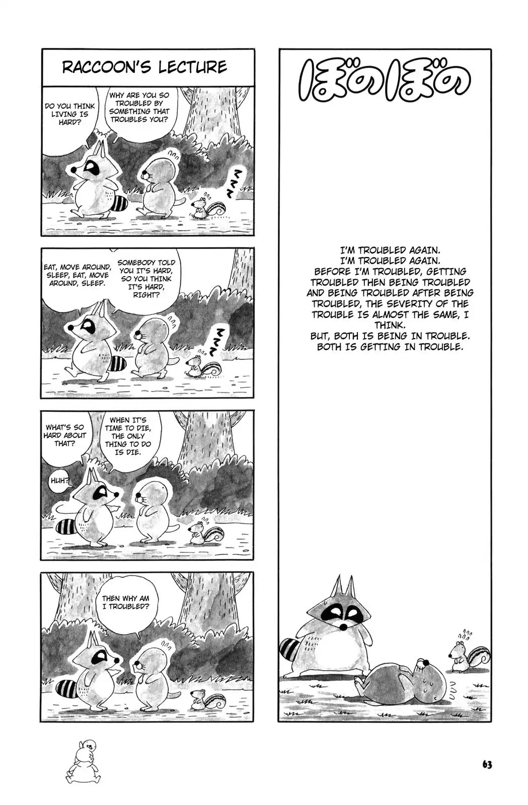 Bonobono Chapter 26 page 1 - Chapter 26: Raccoon's Lecture