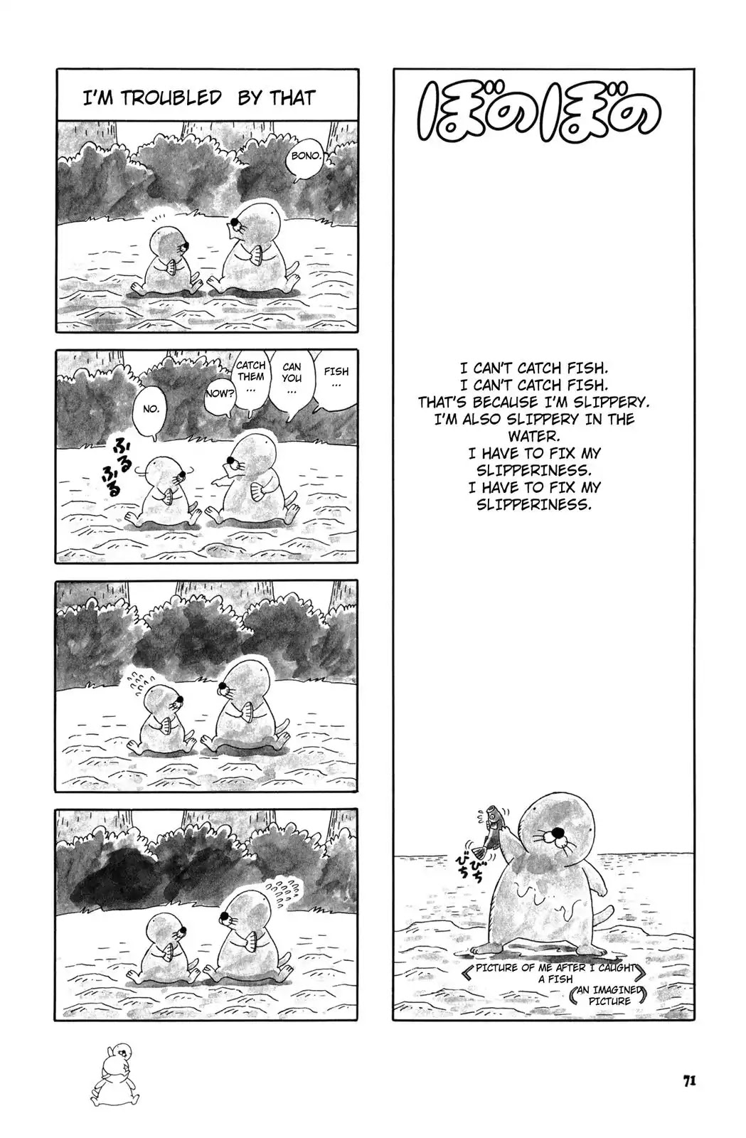 Bonobono Chapter 27 page 1 - Chapter 27: I'm Troubled By That