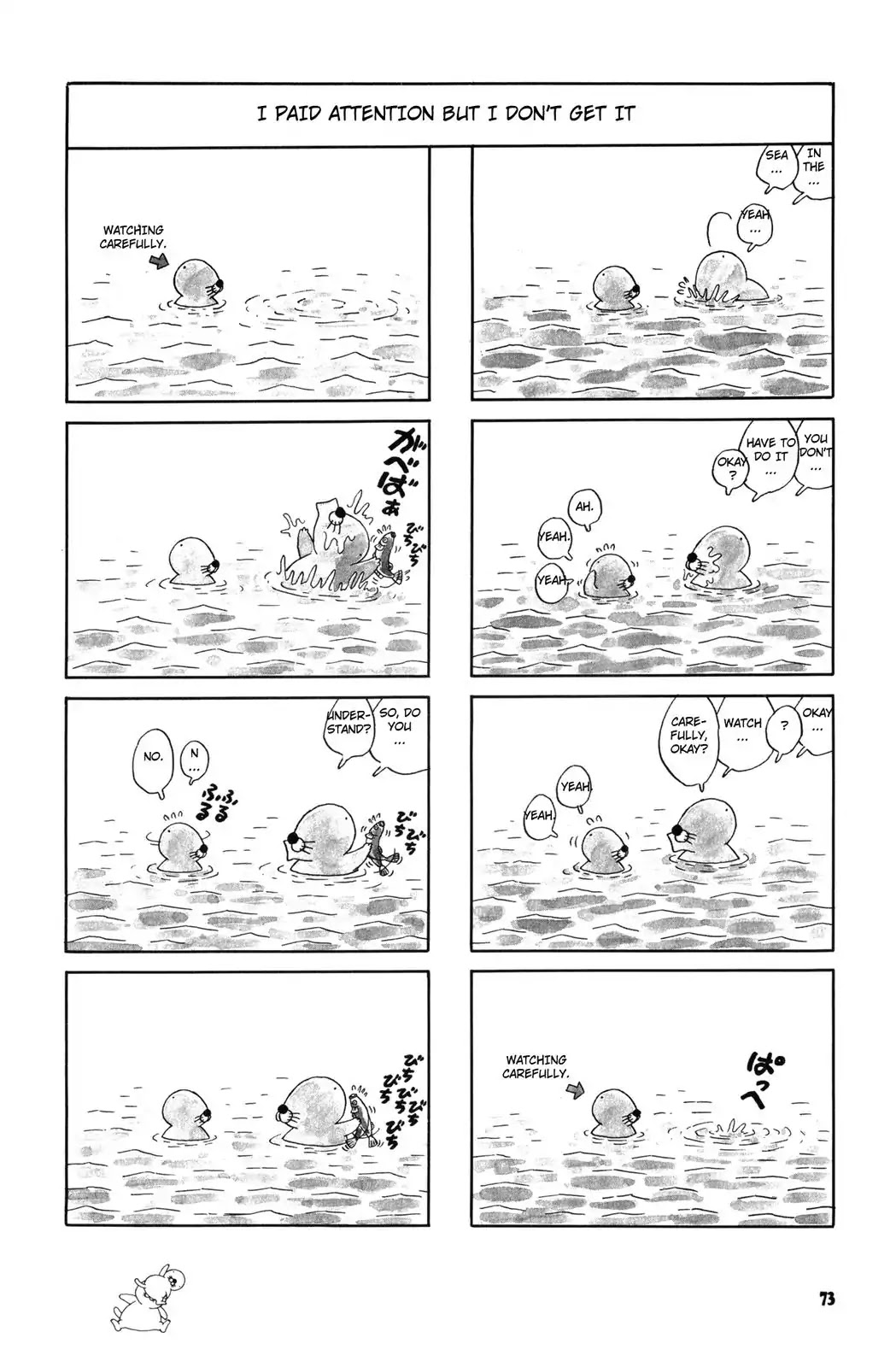 Bonobono Chapter 27 page 3 - Chapter 27: I'm Troubled By That
