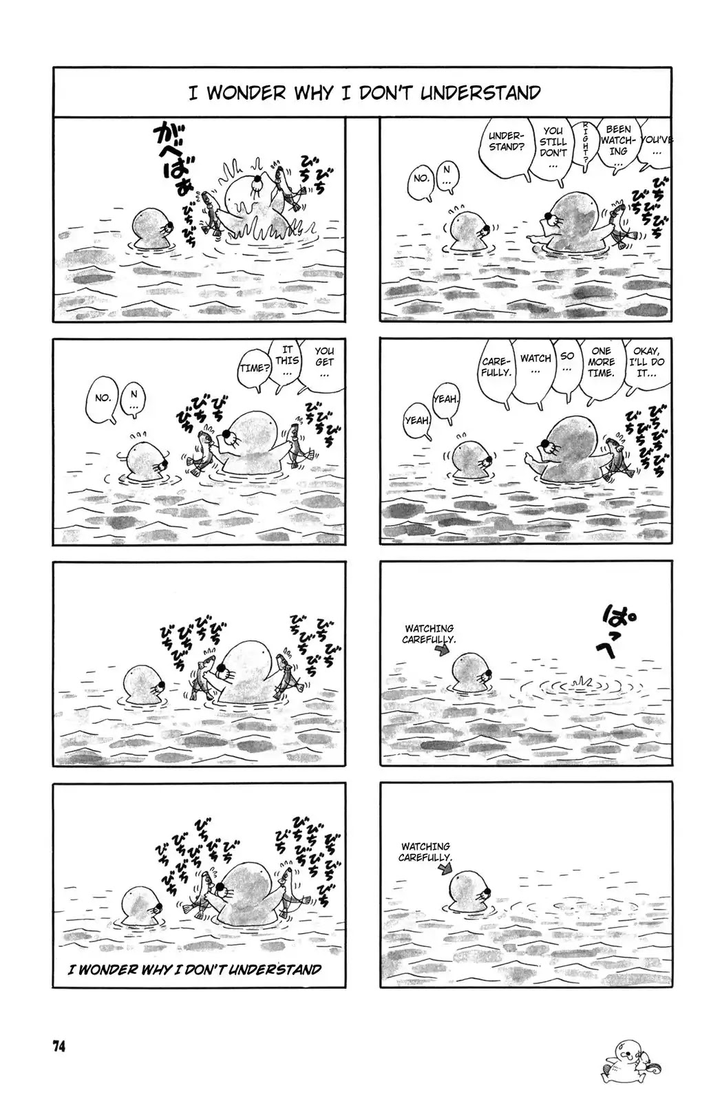 Bonobono Chapter 27 page 4 - Chapter 27: I'm Troubled By That