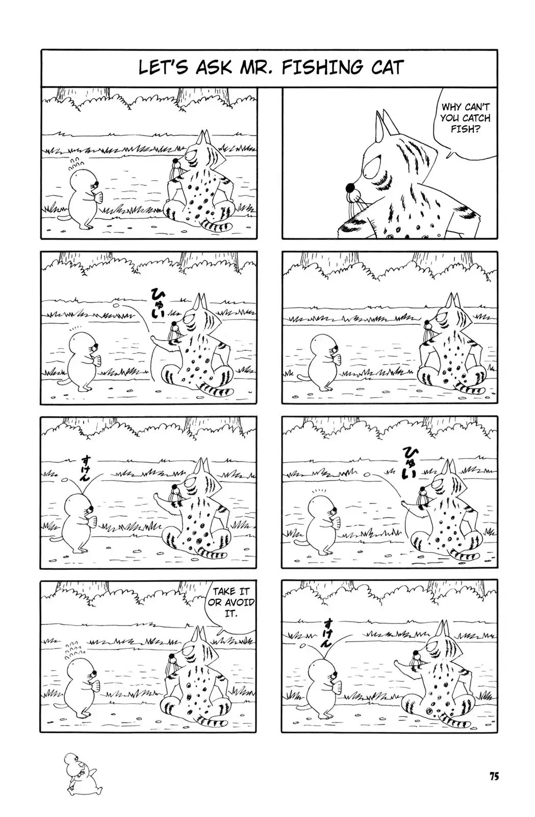 Bonobono Chapter 27 page 5 - Chapter 27: I'm Troubled By That