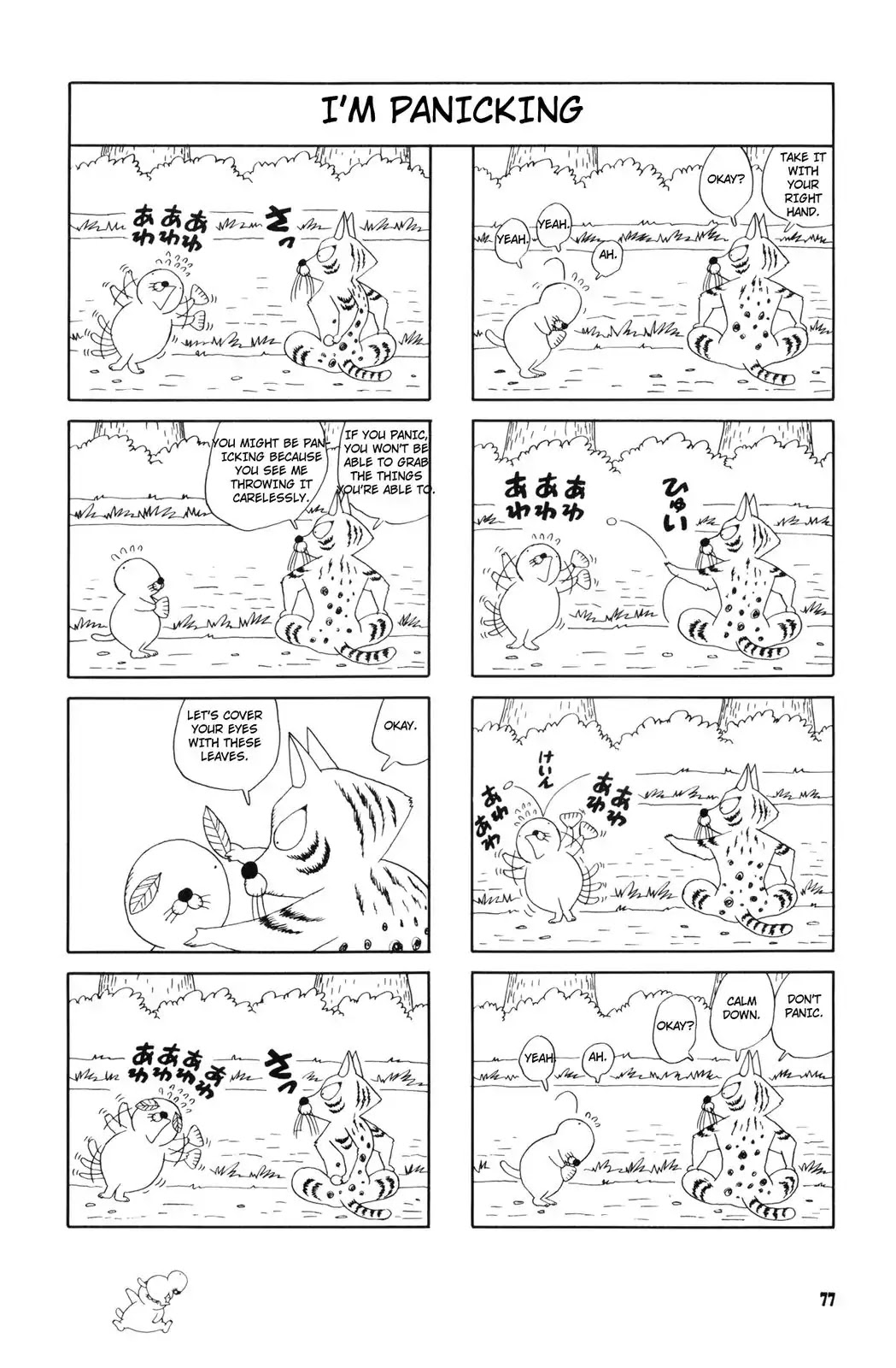 Bonobono Chapter 27 page 7 - Chapter 27: I'm Troubled By That