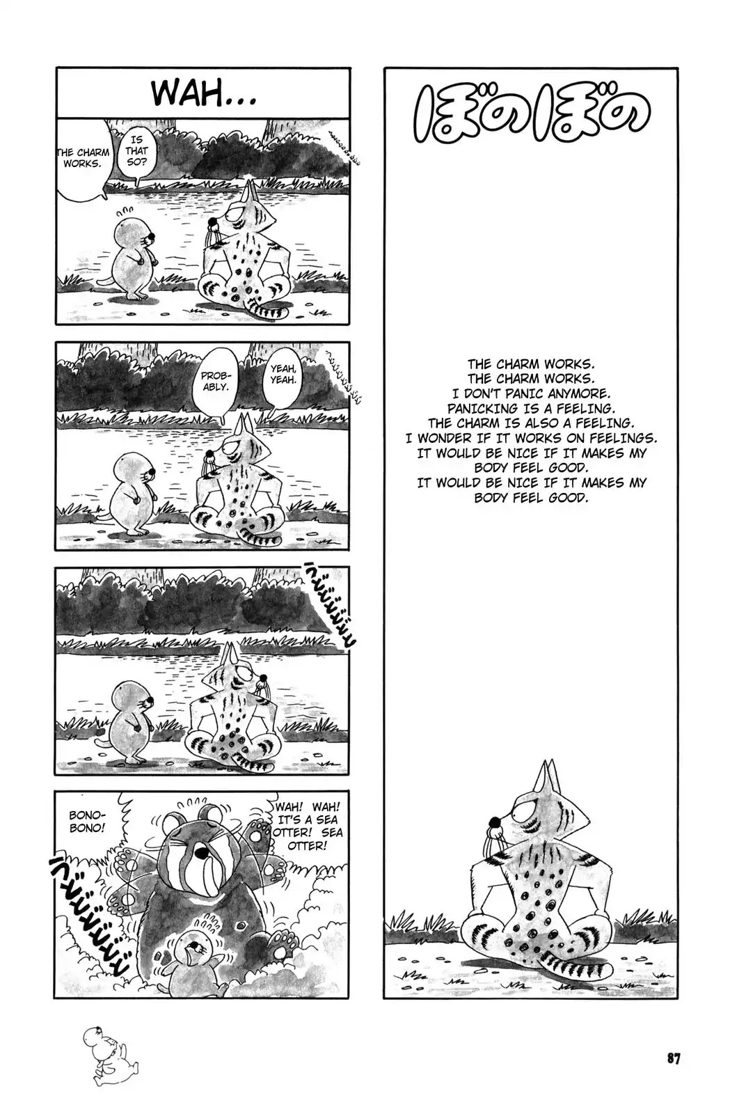 Bonobono Chapter 29 page 1 - Chapter 29: Wah