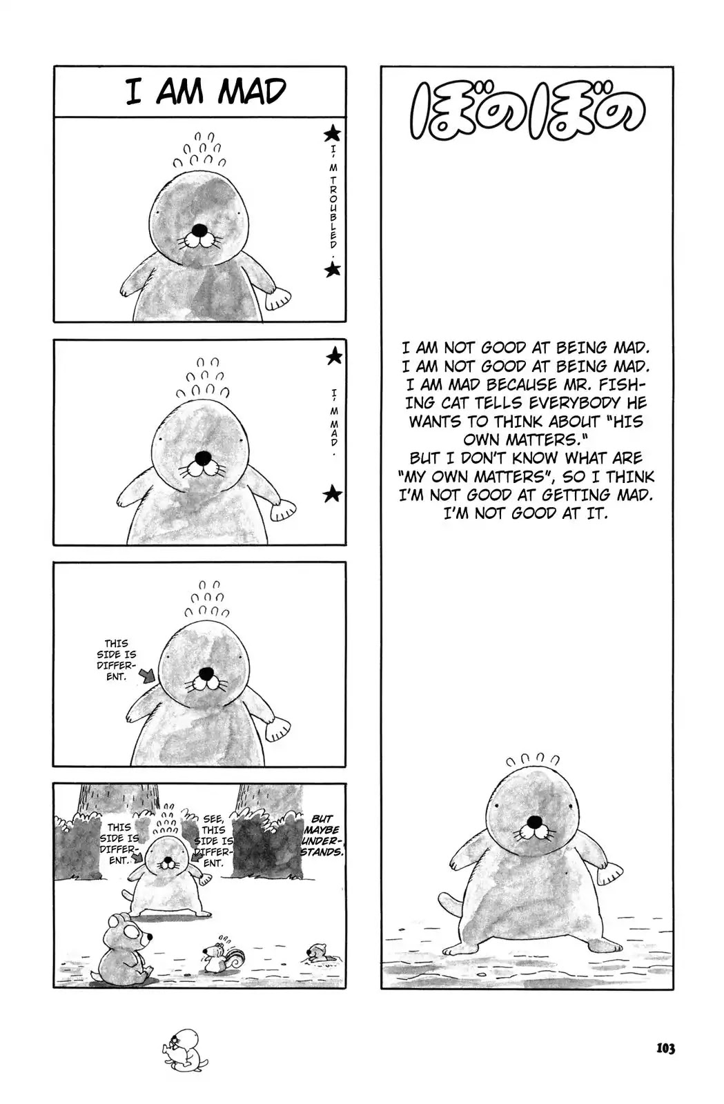 Bonobono Chapter 31 page 1 - Chapter 31: I Am Mad