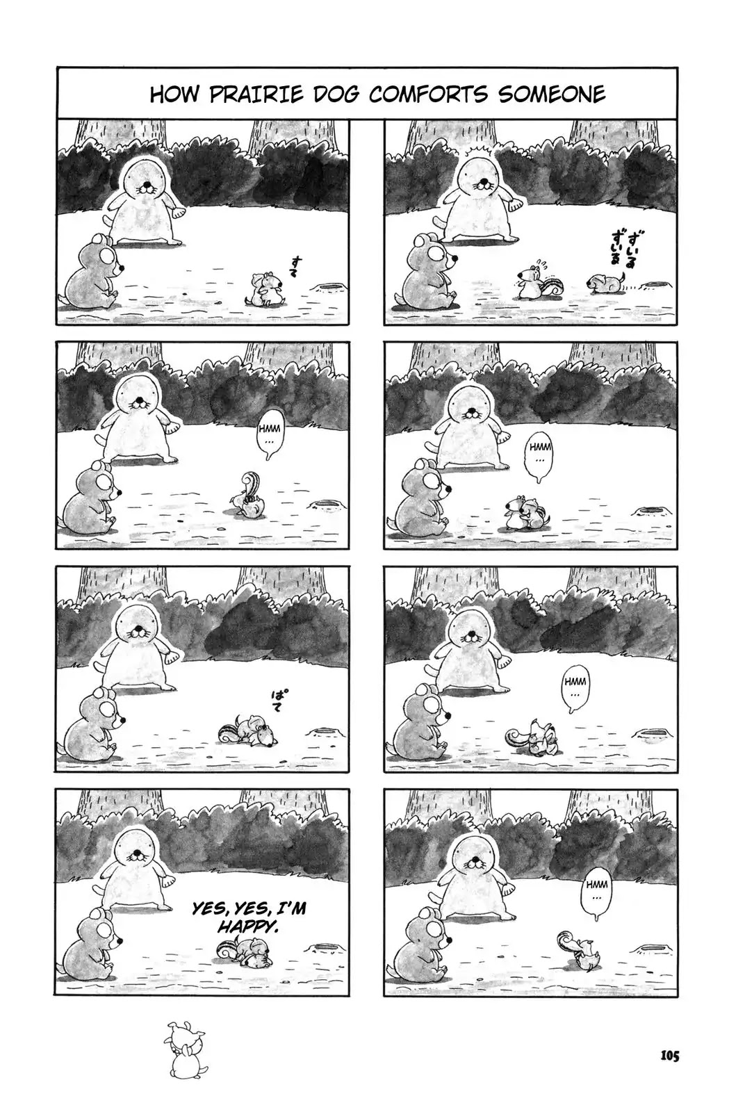 Bonobono Chapter 31 page 3 - Chapter 31: I Am Mad