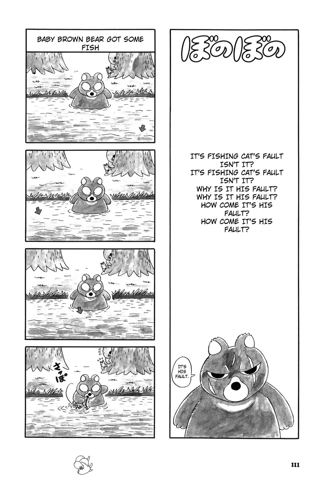 Bonobono Chapter 32 page 1 - Chapter 32: Baby Brown Bear Got Fish