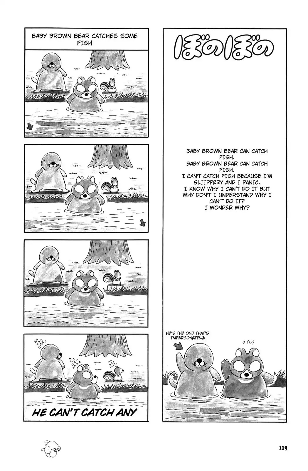 Bonobono Chapter 33 page 1 - Chapter 33: Baby Brown Bear Catches Fish
