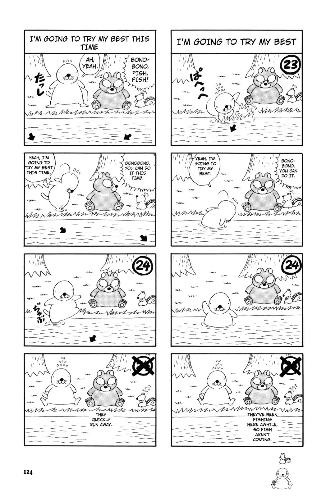 Bonobono Chapter 33 page 6 - Chapter 33: Baby Brown Bear Catches Fish
