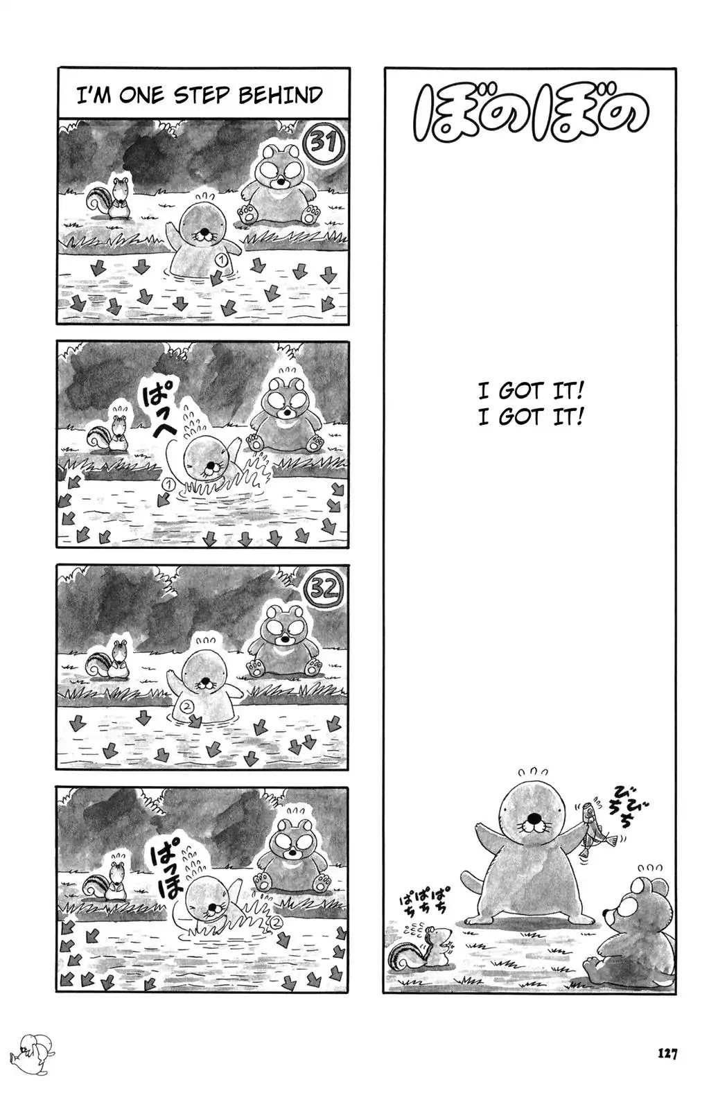 Bonobono Chapter 34 page 1 - Chapter 34: I'm One Step Behind
