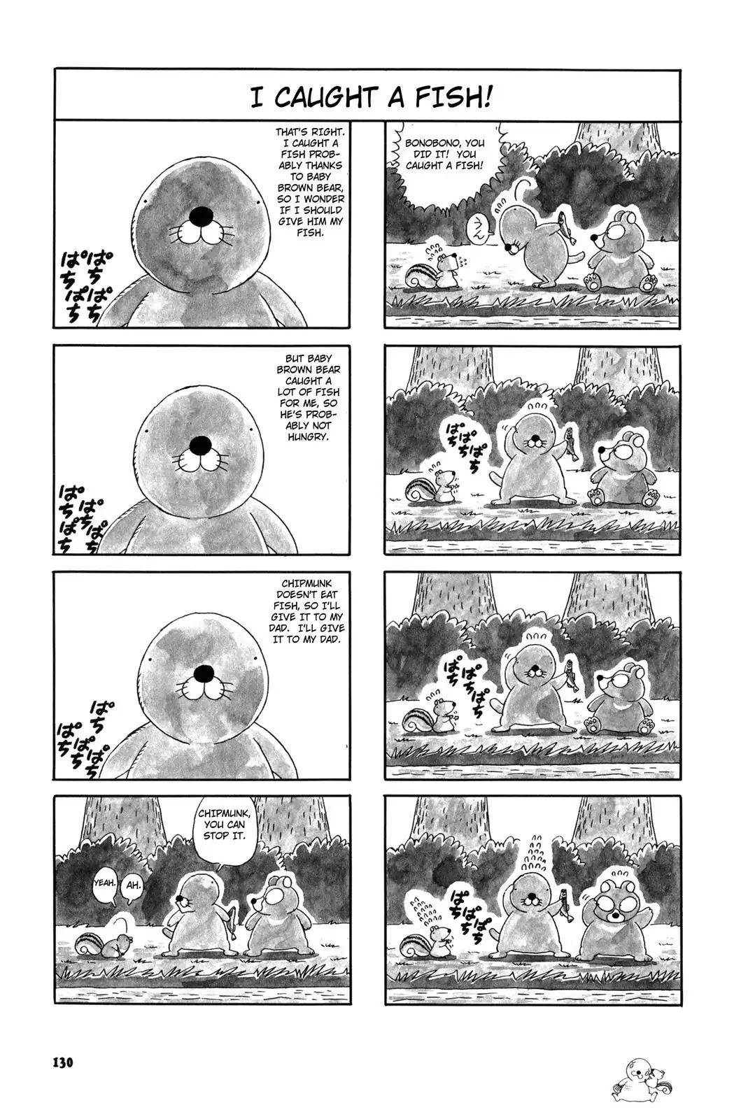 Bonobono Chapter 34 page 4 - Chapter 34: I'm One Step Behind