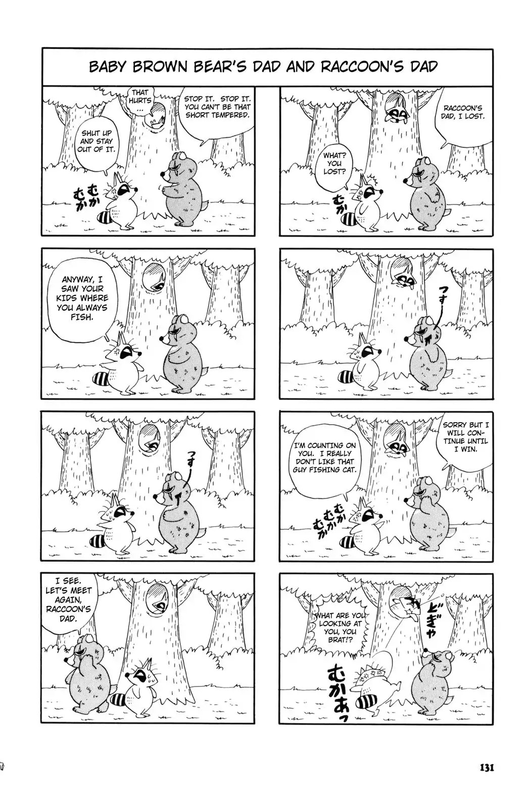 Bonobono Chapter 34 page 5 - Chapter 34: I'm One Step Behind
