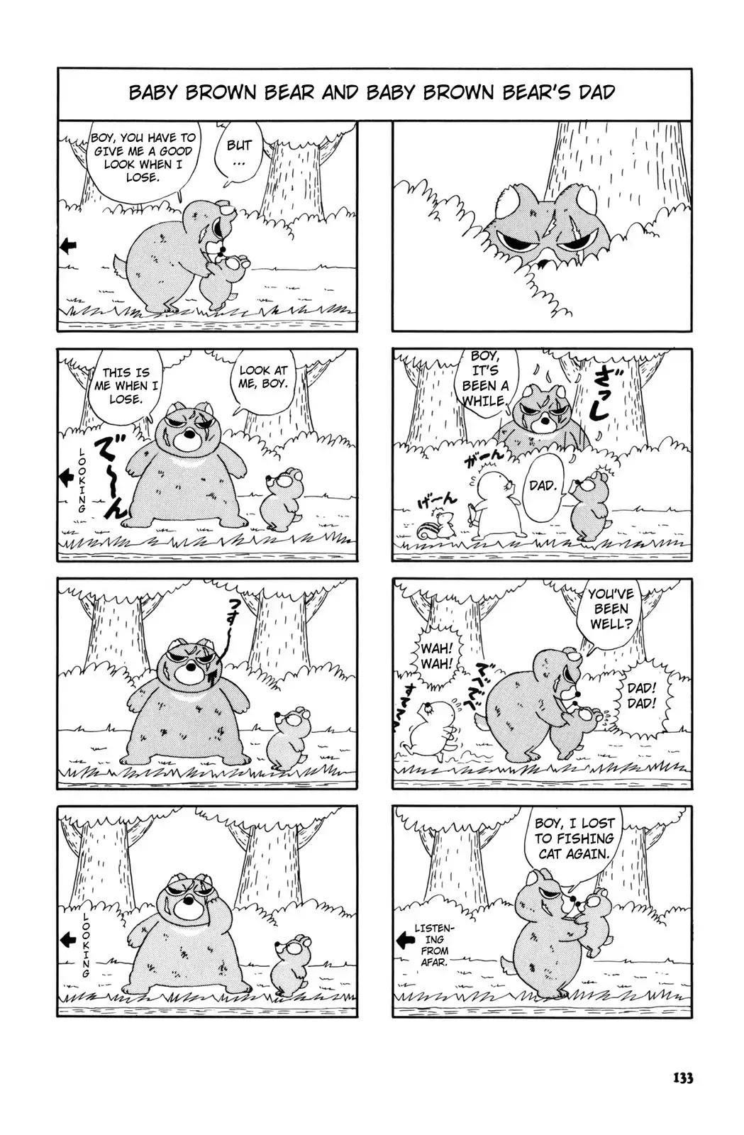 Bonobono Chapter 34 page 7 - Chapter 34: I'm One Step Behind