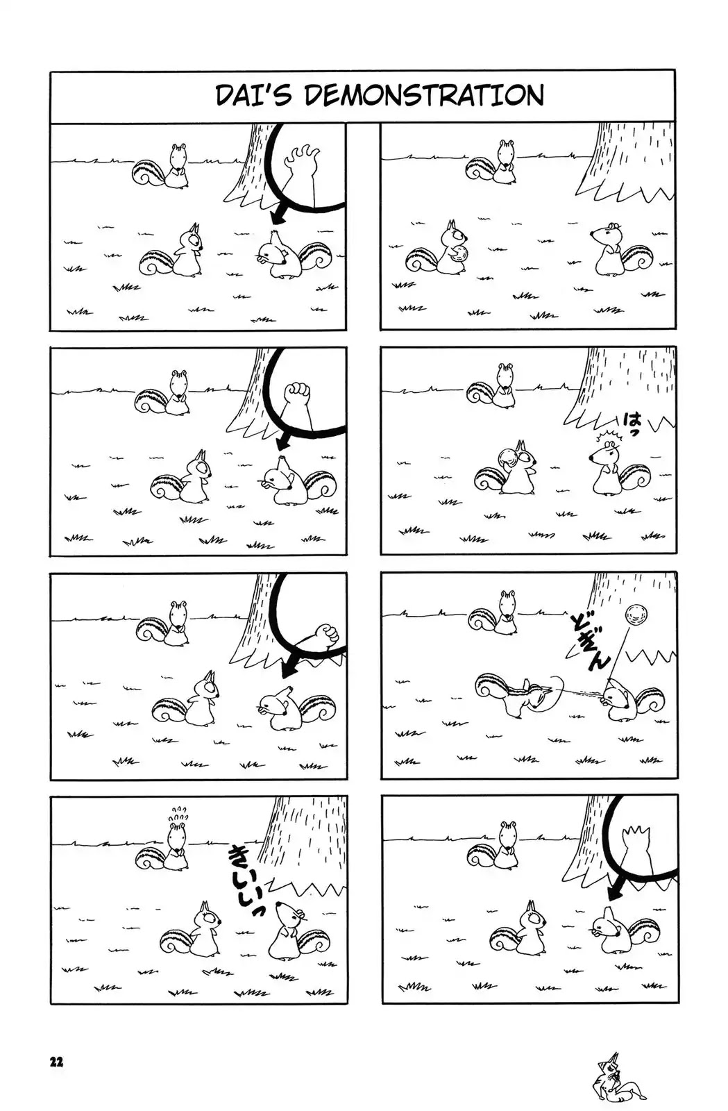 Bonobono Chapter 36 page 8 - Chapter 36: I Came Up with A New Joke