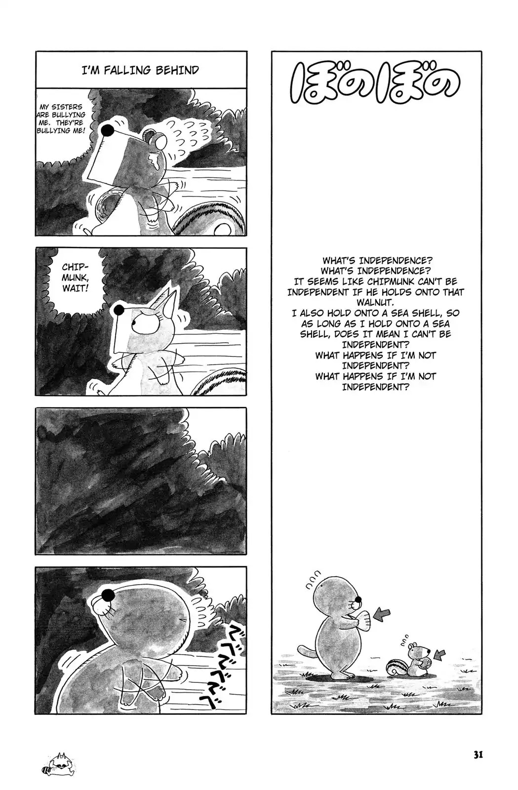 Bonobono Chapter 38 page 1 - Chapter 38: I'm Falling Behind