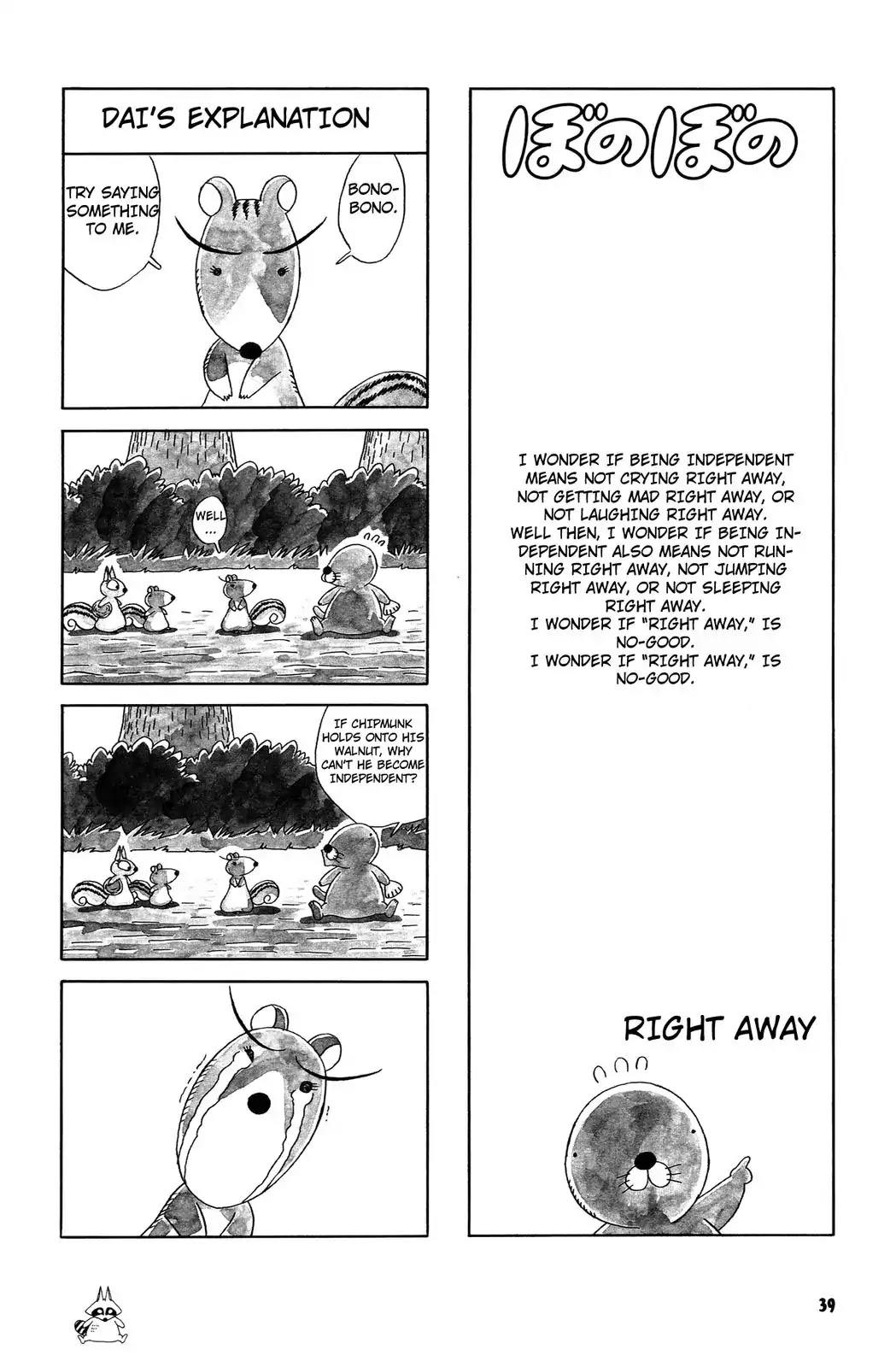 Bonobono Chapter 39 page 1 - Chapter 39: Dai's Explanation