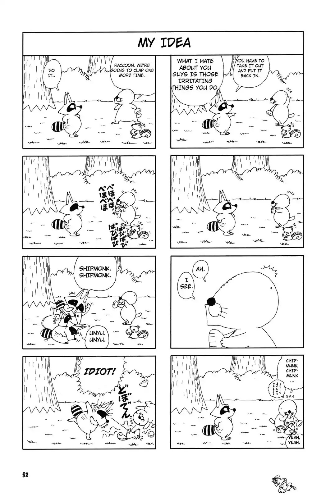 Bonobono Chapter 40 page 6 - Chapter 40: Let's Ask Raccoon
