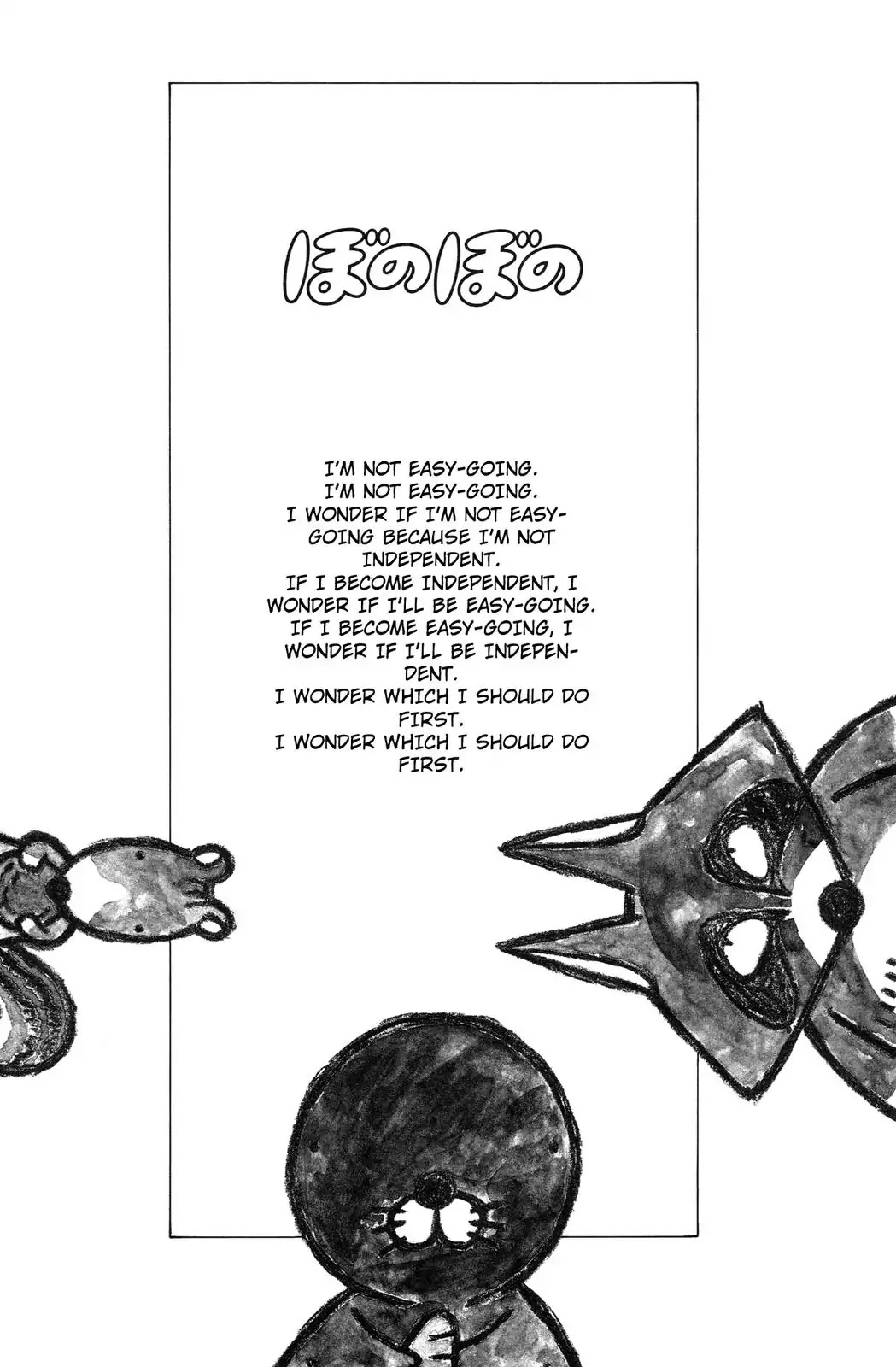 Bonobono Chapter 41 page 1 - Chapter 41: Chipmunk's Dad Getting Walnut