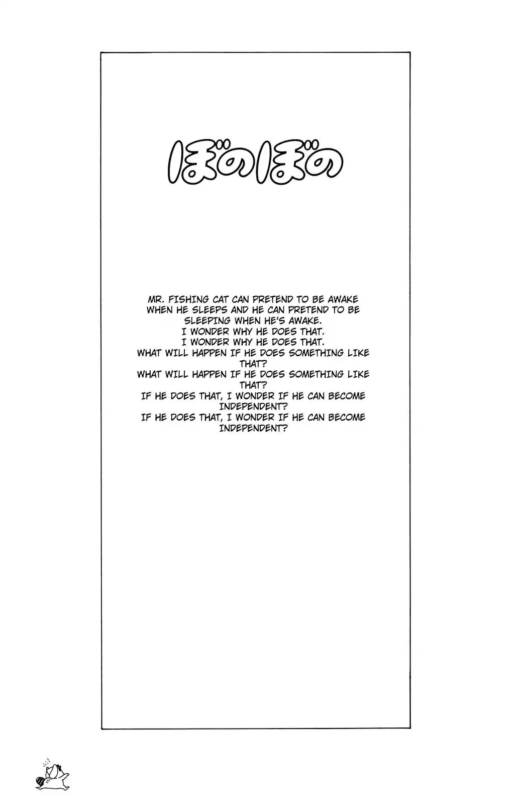 Bonobono Chapter 42 page 1 - Chapter 42: What Chipmunk Did