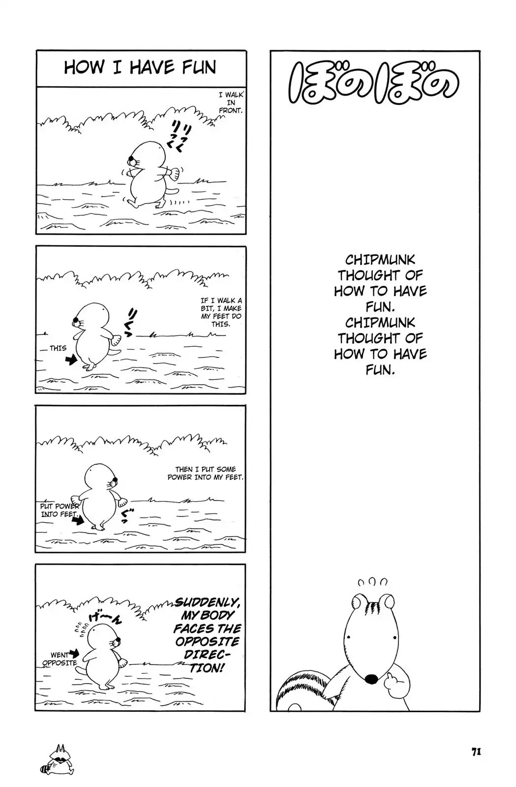 Bonobono Chapter 43 page 1 - Chapter 43: How I Have Fun