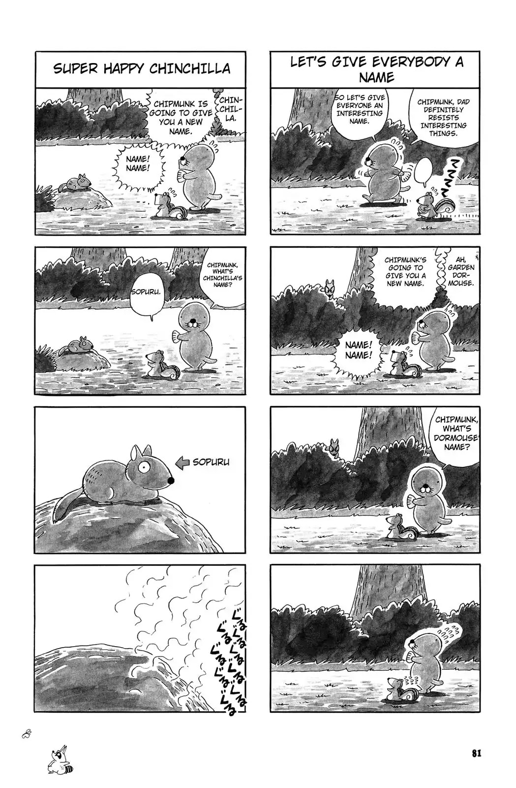 Bonobono Chapter 44 page 3 - Chapter 44: Let's Give Dad A Name