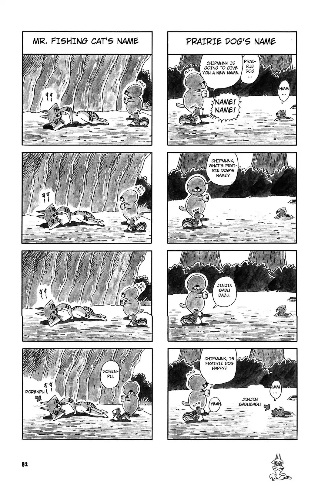 Bonobono Chapter 44 page 4 - Chapter 44: Let's Give Dad A Name