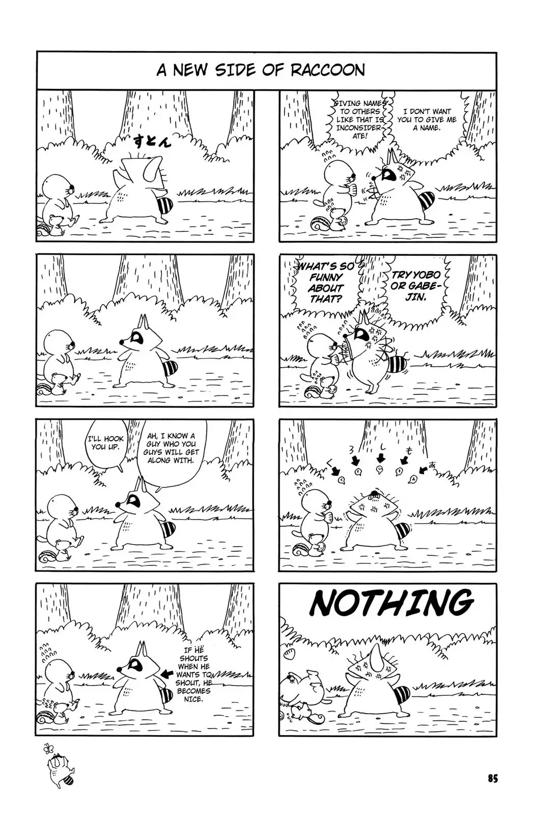 Bonobono Chapter 44 page 7 - Chapter 44: Let's Give Dad A Name