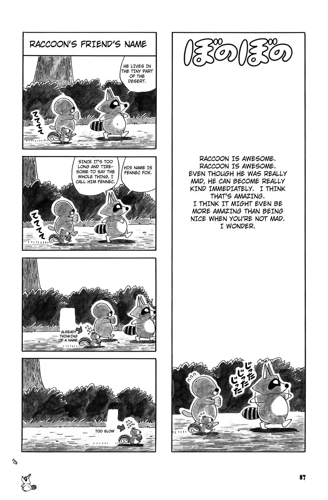 Bonobono Chapter 45 page 1 - Chapter 45: Raccoon's Friend's Name