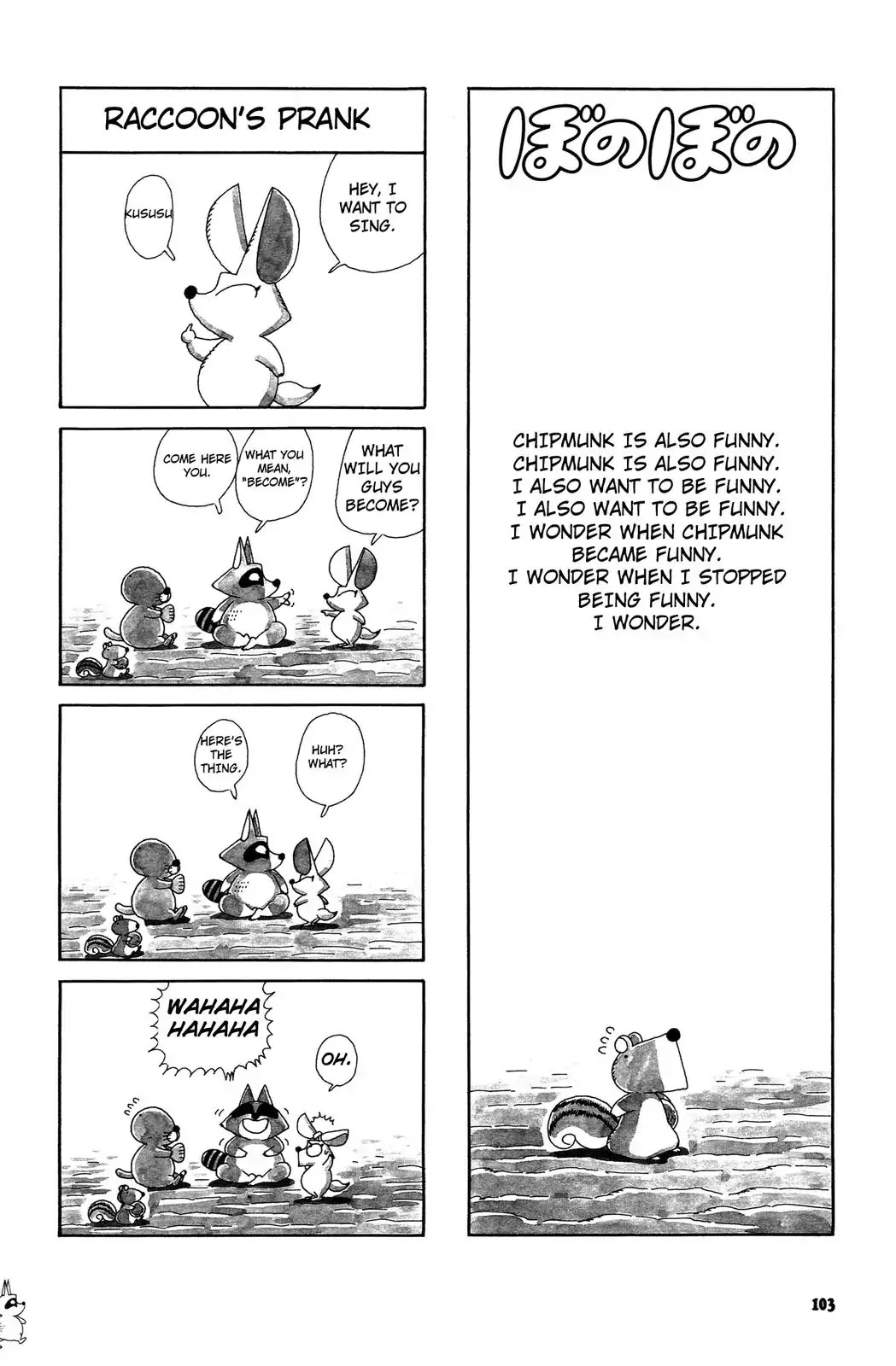 Bonobono Chapter 47 page 1 - Chapter 47: Raccoon's Prank