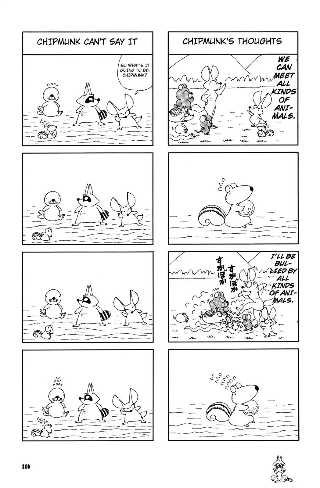 Bonobono Chapter 48 page 6 - Chapter 48: Fennec Fox's Answer