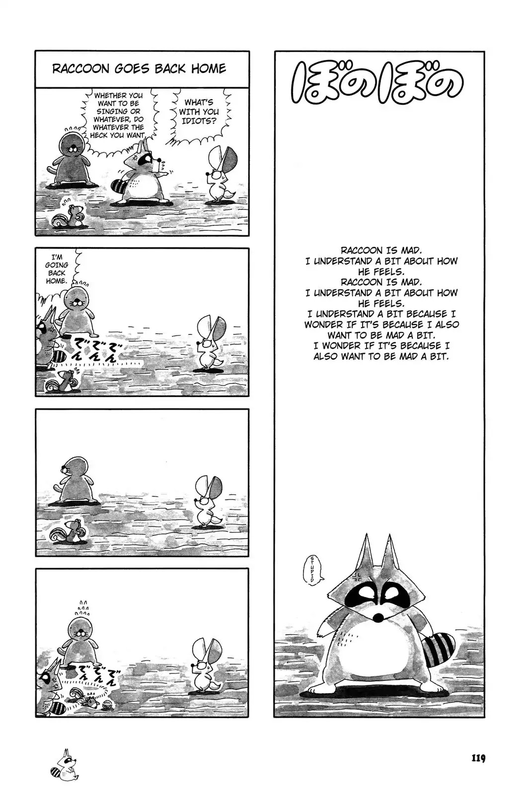 Bonobono Chapter 49 page 1 - Chapter 49: Raccoon Goes Back Home