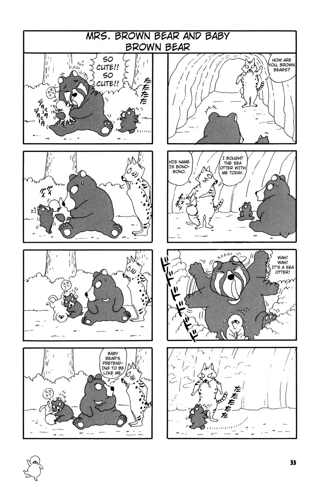 Bonobono Chapter 5 page 6 - Chapter 5: My Destination