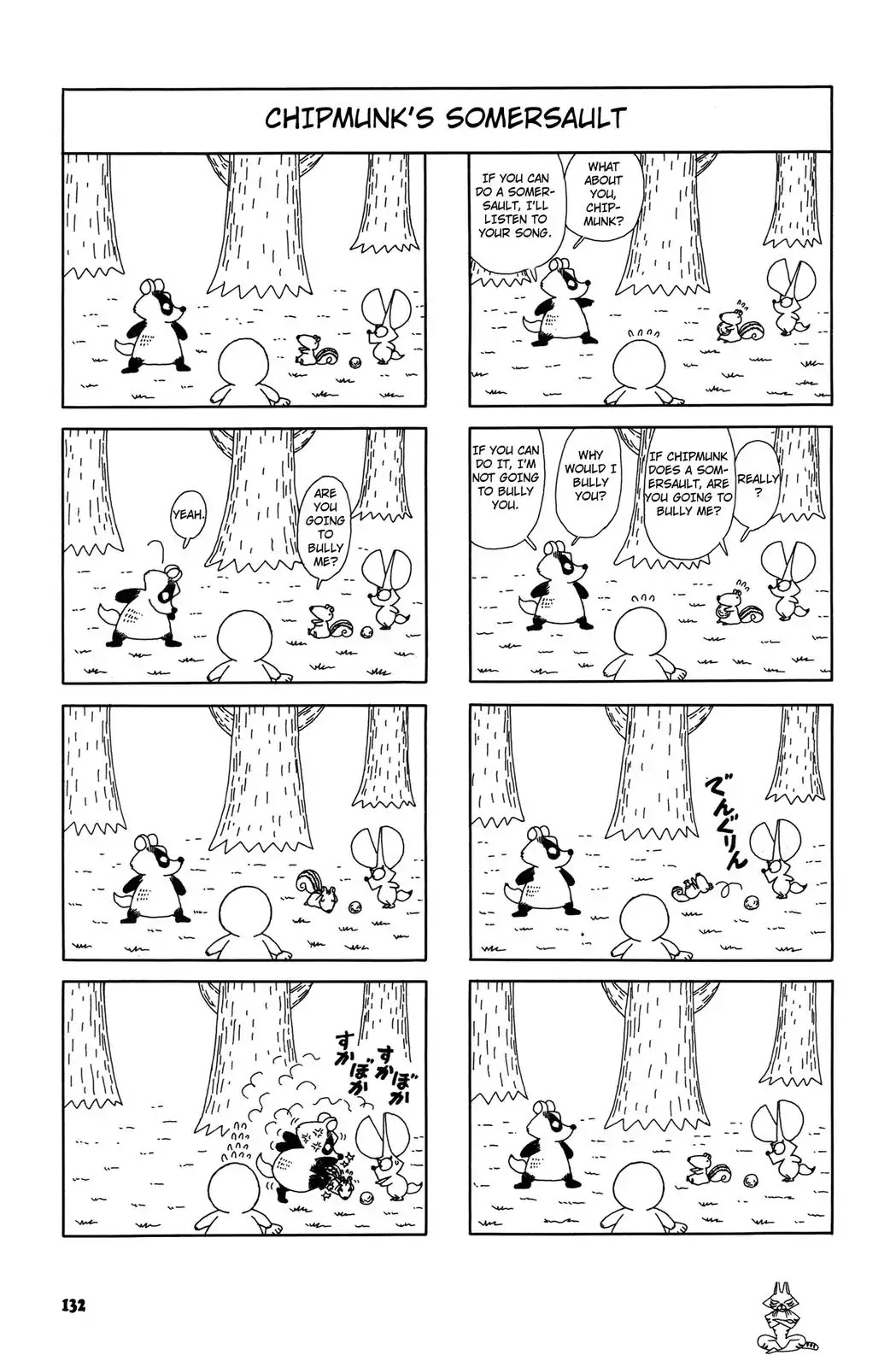 Bonobono Chapter 50 page 6 - Chapter 50: I Wonder What I Should I Do