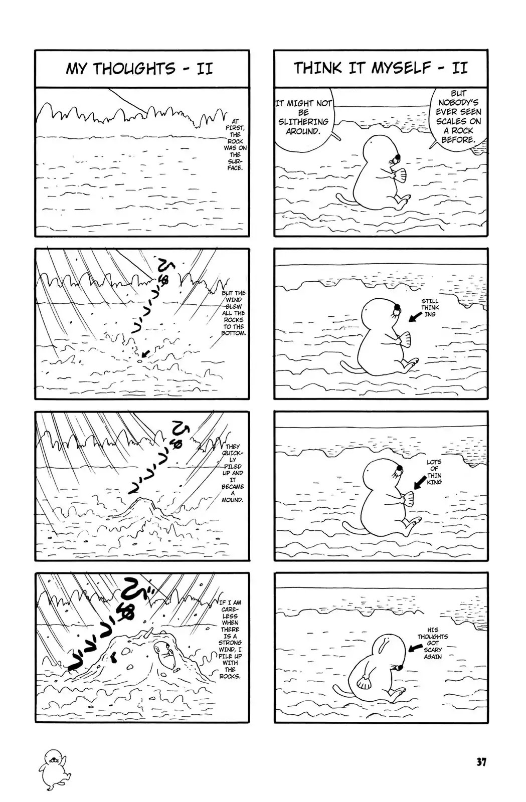 Bonobono Chapter 6 page 3 - Chapter 6: Let's Ask Dad