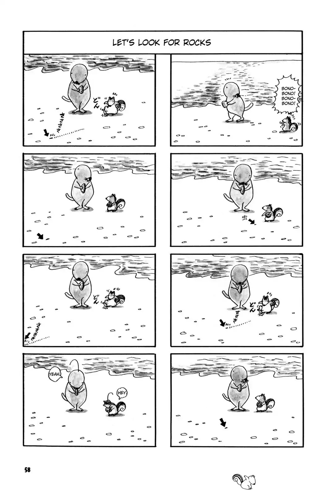 Bonobono Chapter 9 page 3 - Chapter 9: Chipmunk's Suggestion