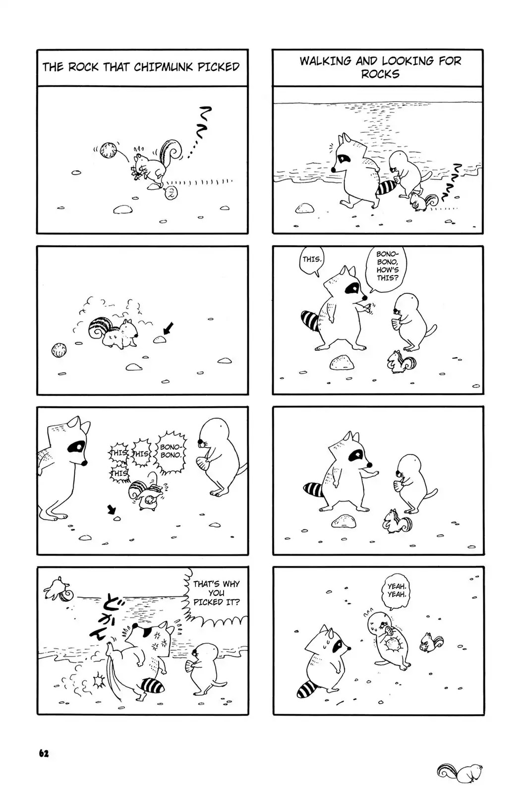Bonobono Chapter 9 page 7 - Chapter 9: Chipmunk's Suggestion