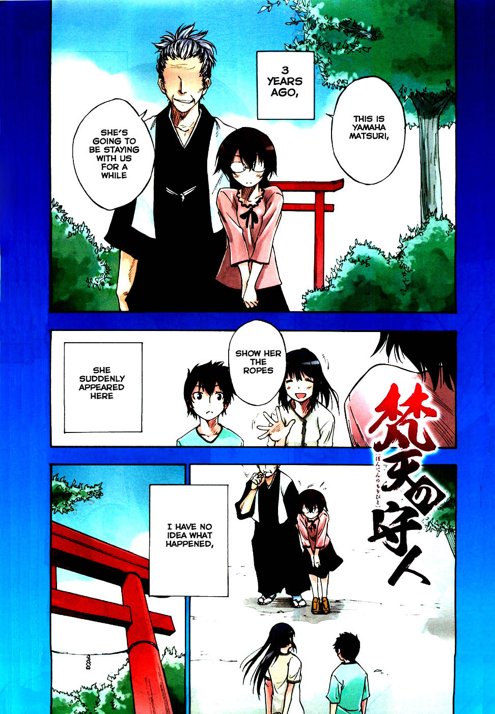 Bonten no Morito Chapter 1 page 2 - Chapter 1