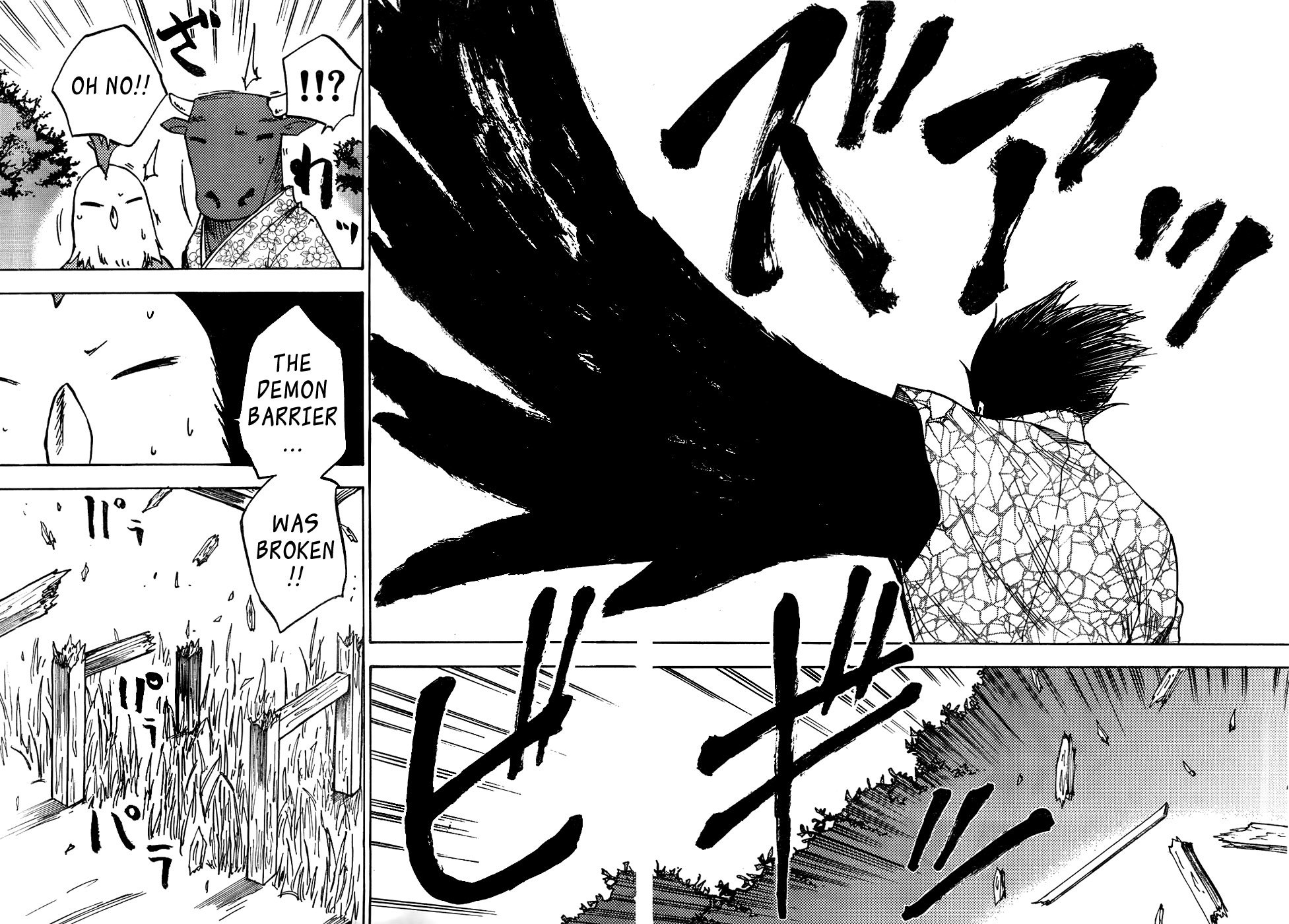 Bonten no Morito Chapter 1 page 30 - Chapter 1