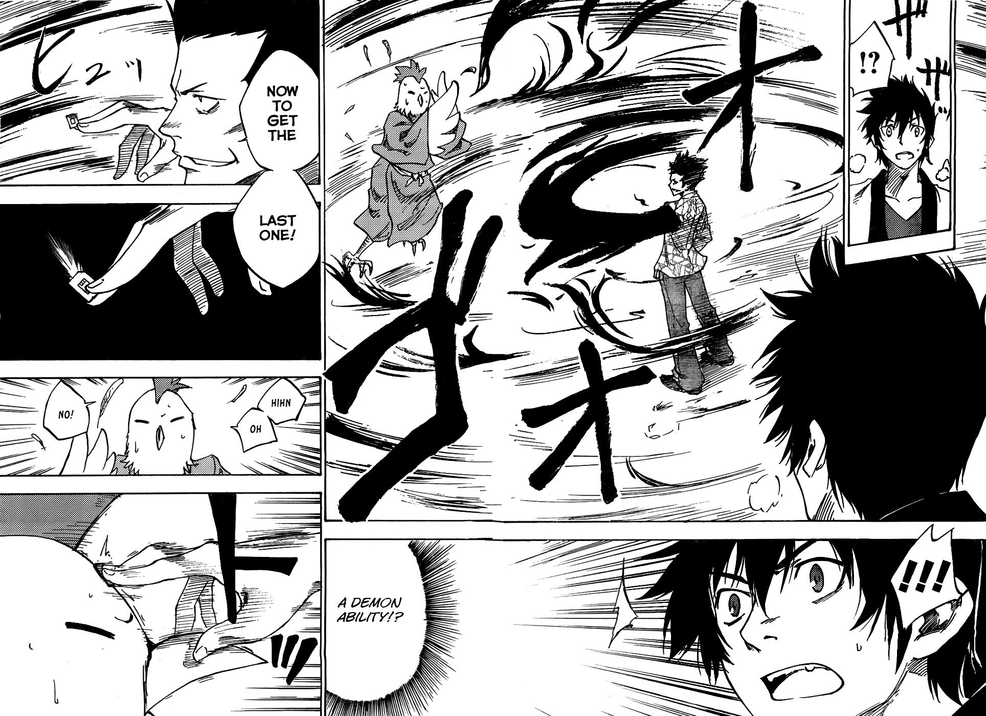 Bonten no Morito Chapter 1 page 37 - Chapter 1