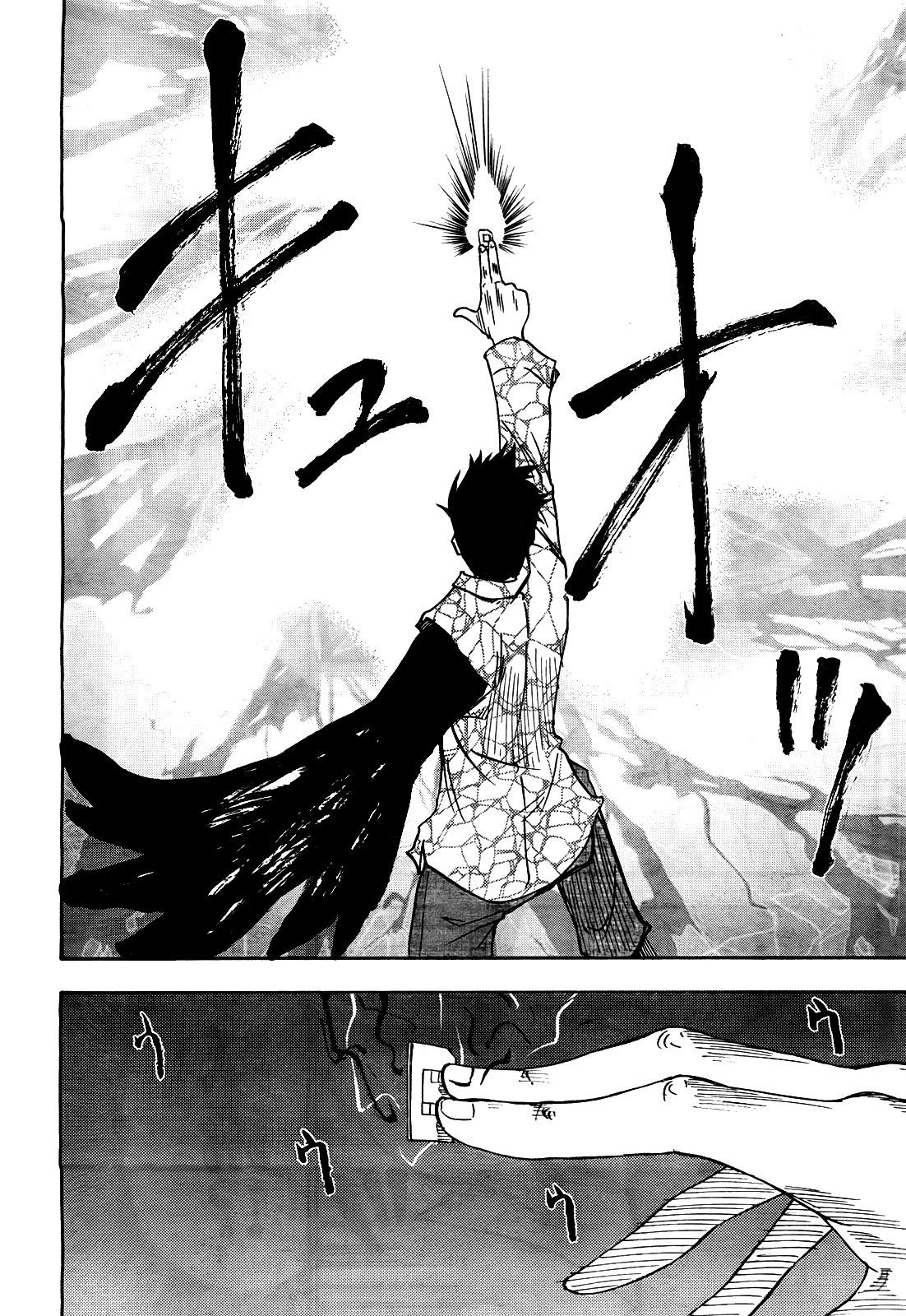 Bonten no Morito Chapter 1 page 38 - Chapter 1