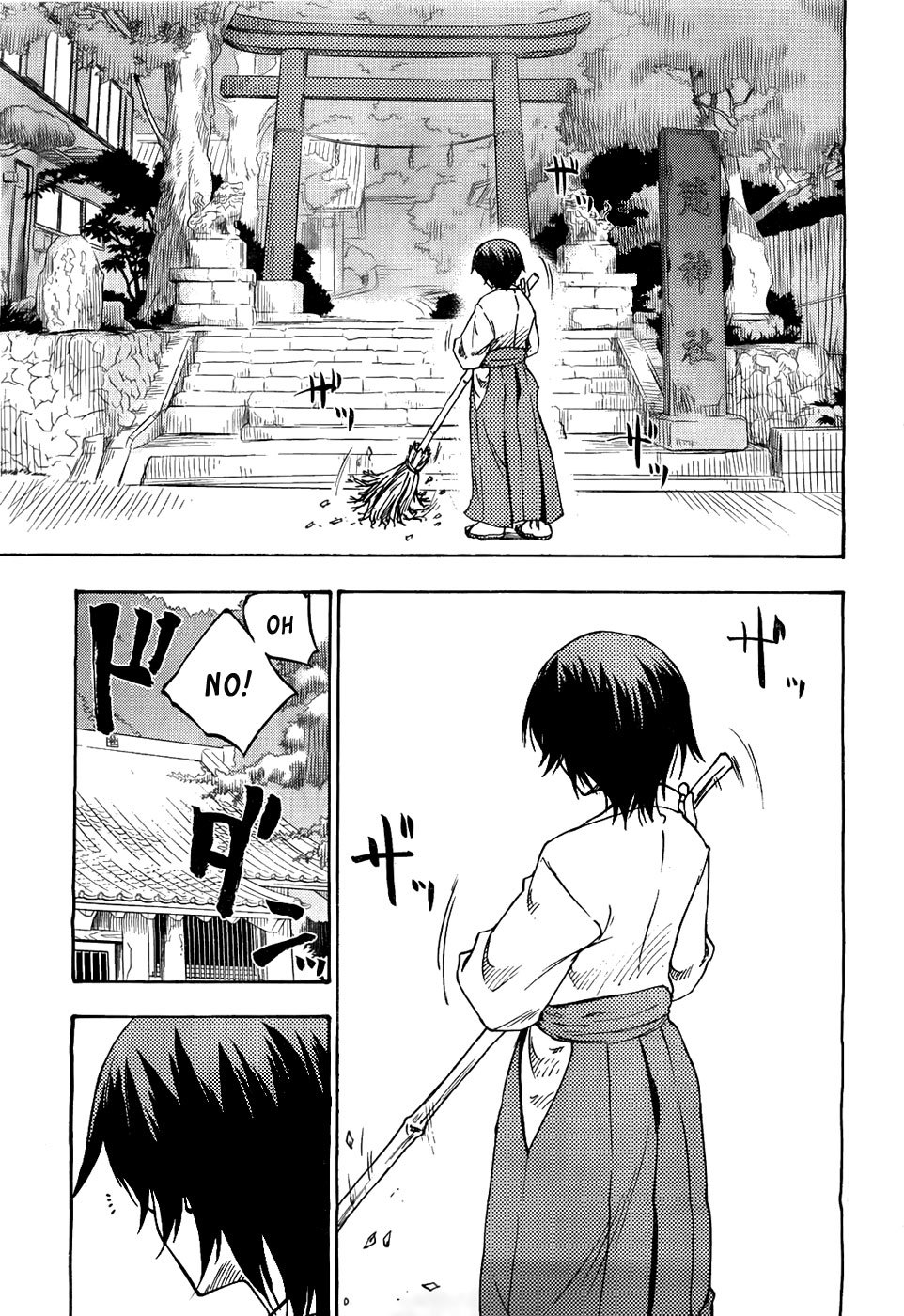 Bonten no Morito Chapter 1 page 4 - Chapter 1