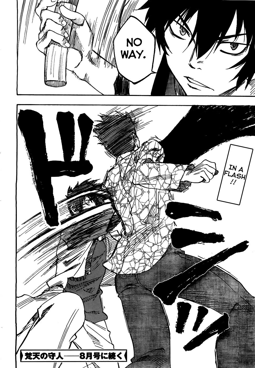 Bonten no Morito Chapter 1 page 43 - Chapter 1
