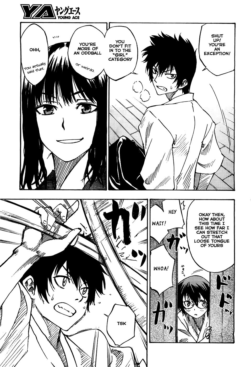 Bonten no Morito Chapter 1 page 6 - Chapter 1
