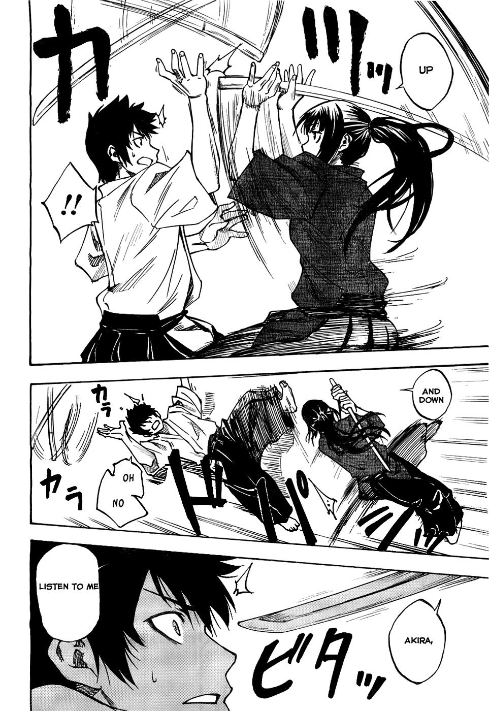 Bonten no Morito Chapter 1 page 7 - Chapter 1